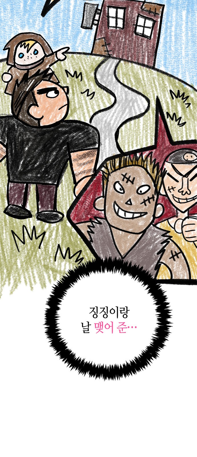 117 페이지
