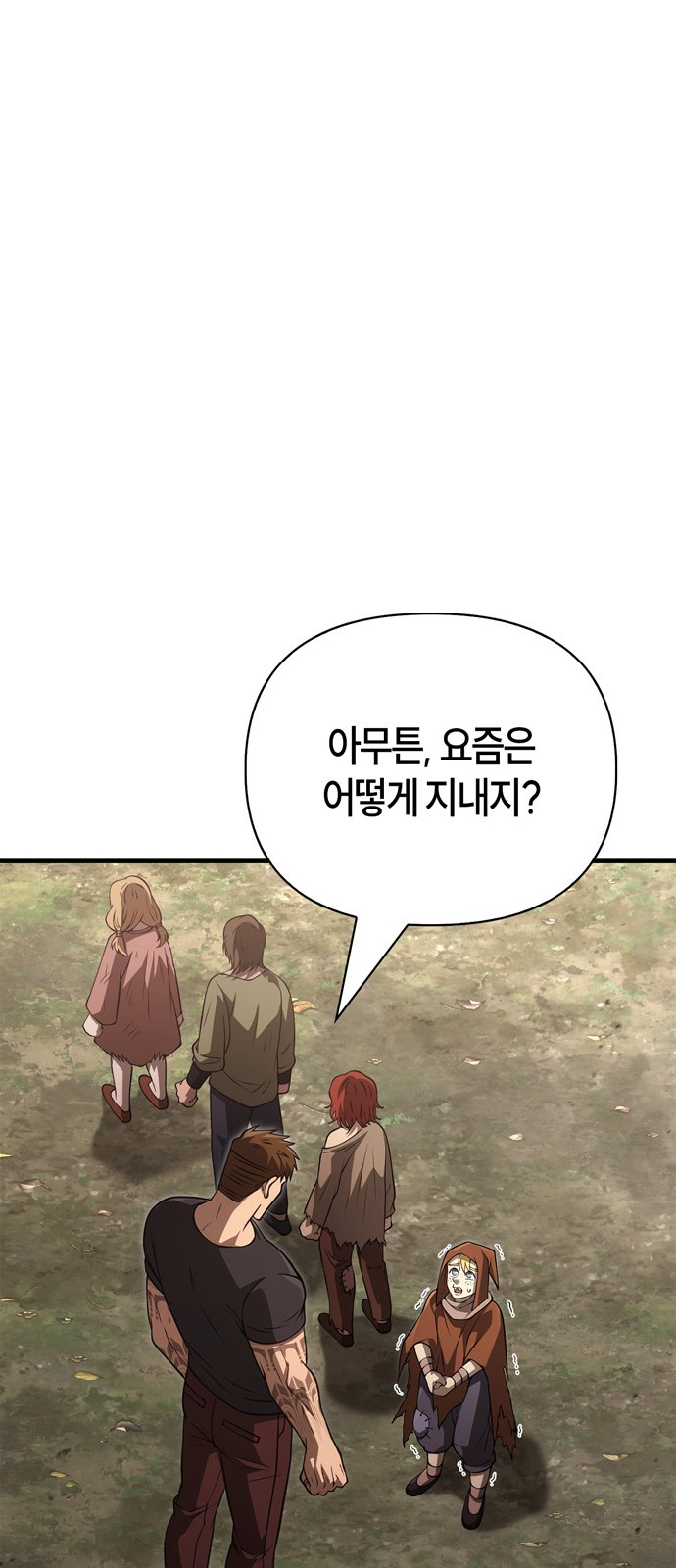 119 페이지