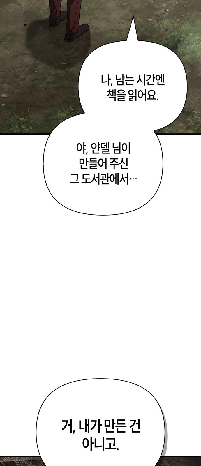 120 페이지