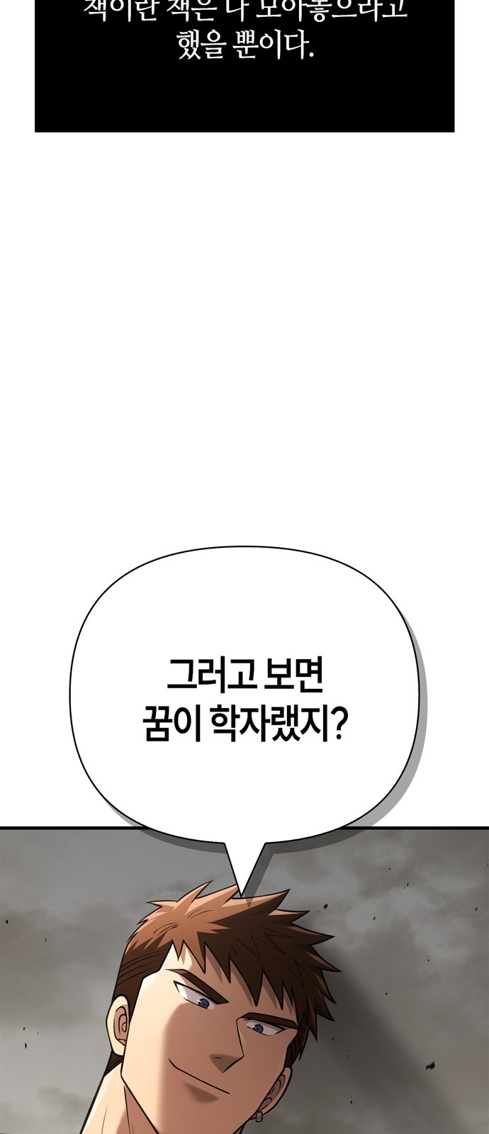 122 페이지