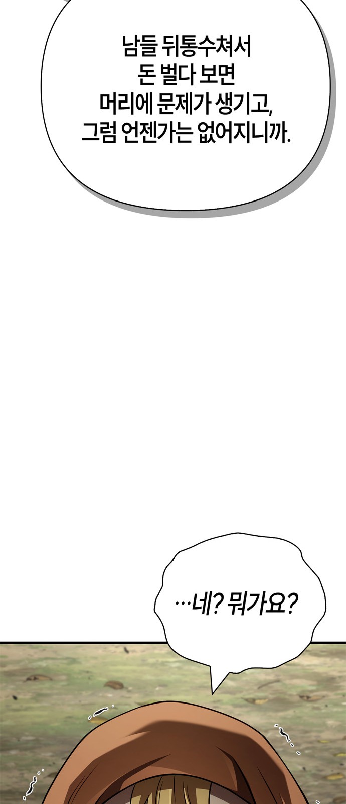 124 페이지