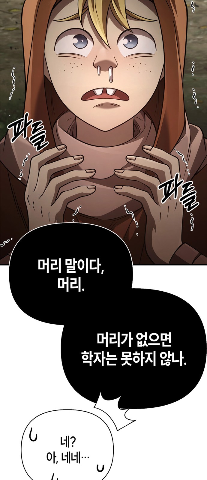 125 페이지