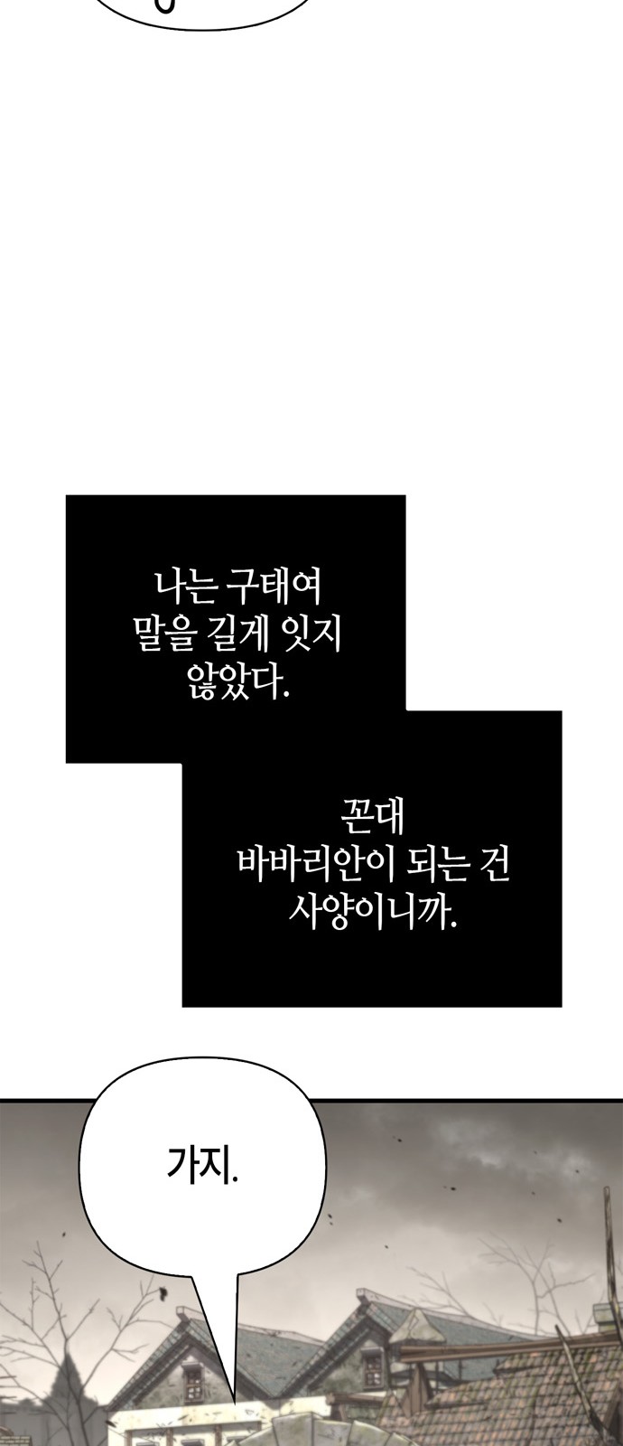 126 페이지