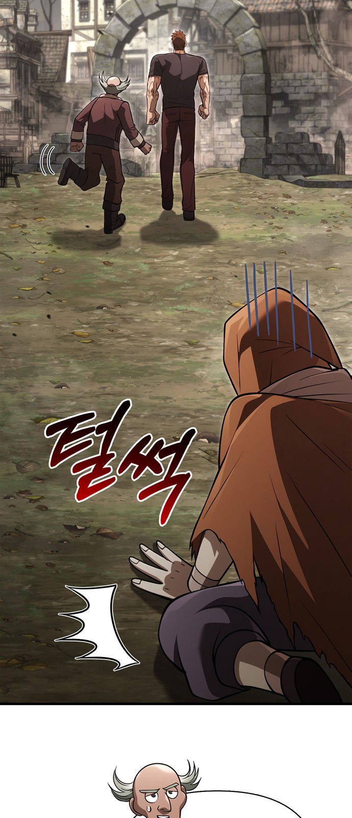 127 페이지