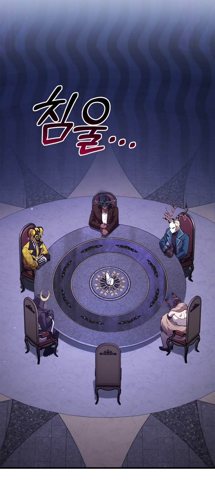 13 페이지