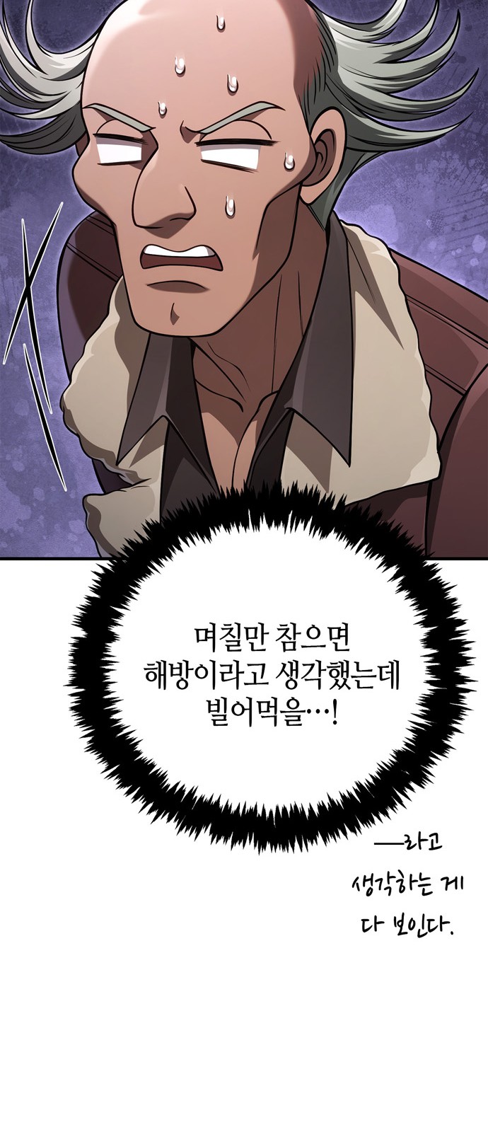 131 페이지