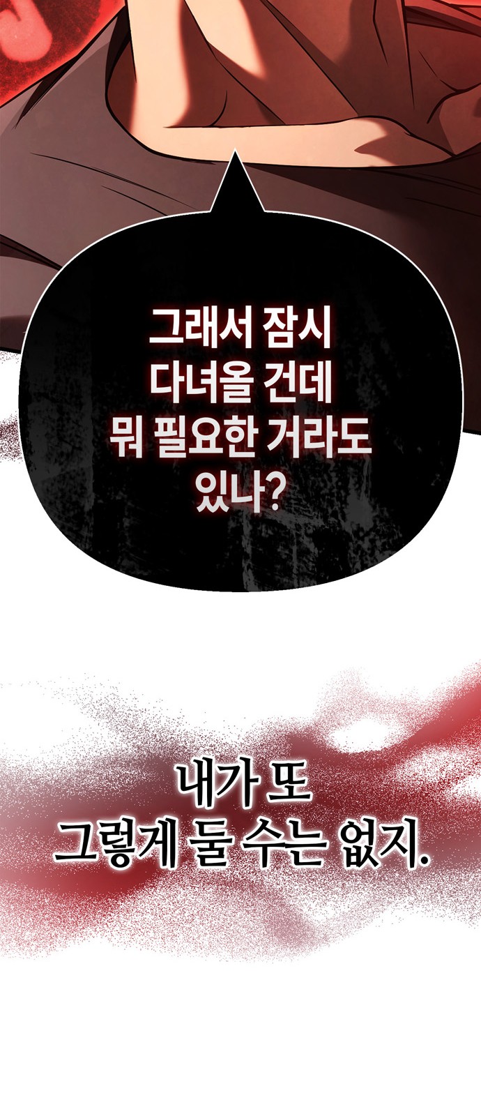 133 페이지