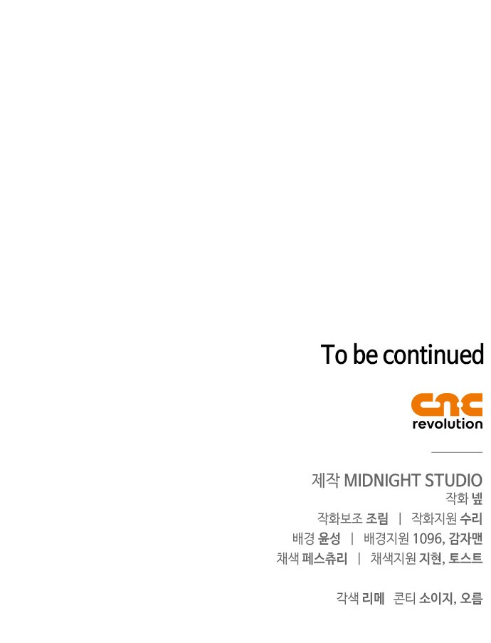 134 페이지