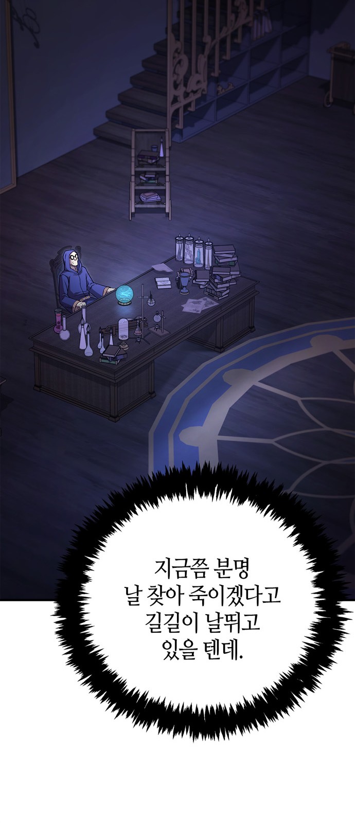 53 페이지