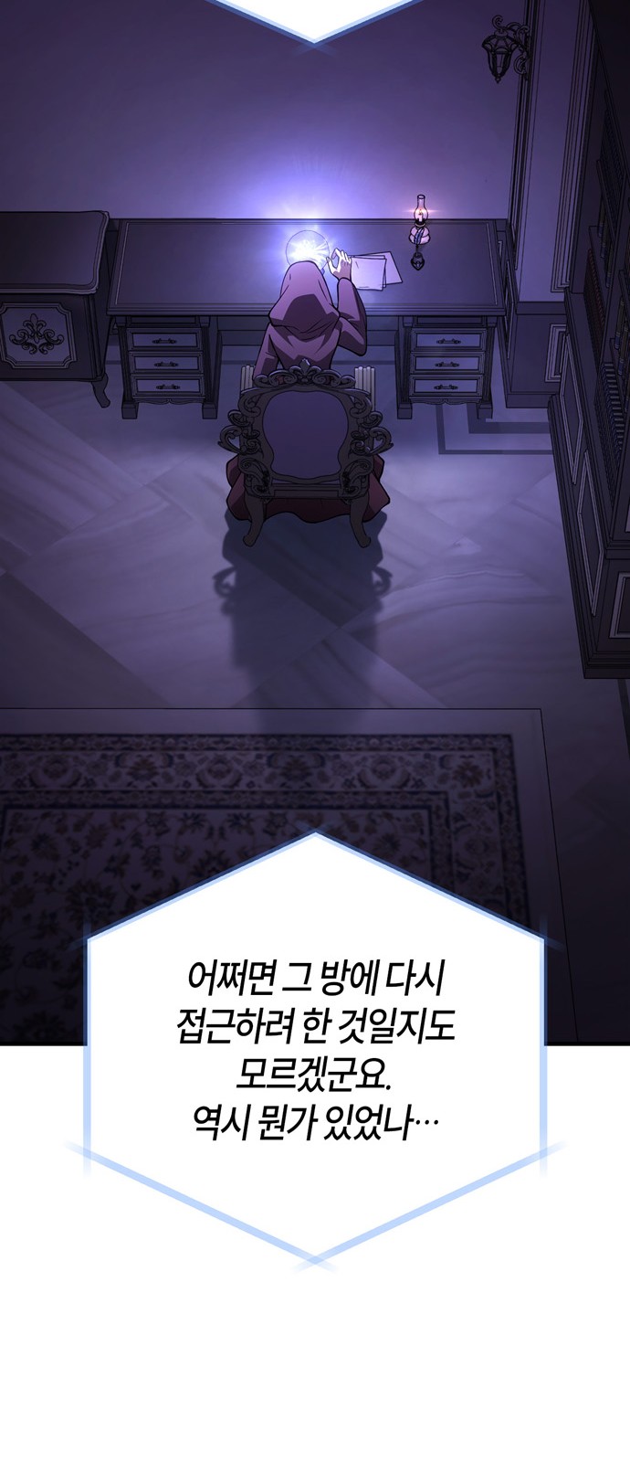77 페이지