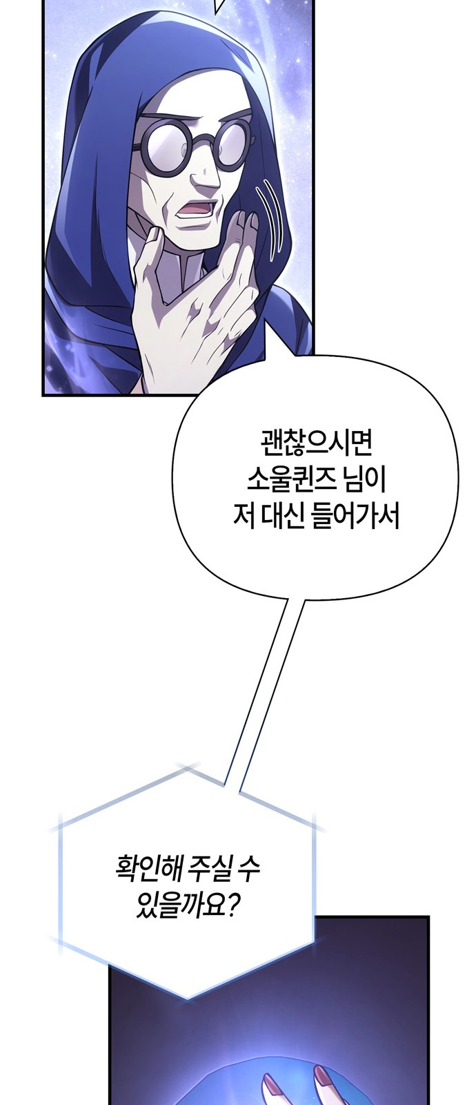 80 페이지