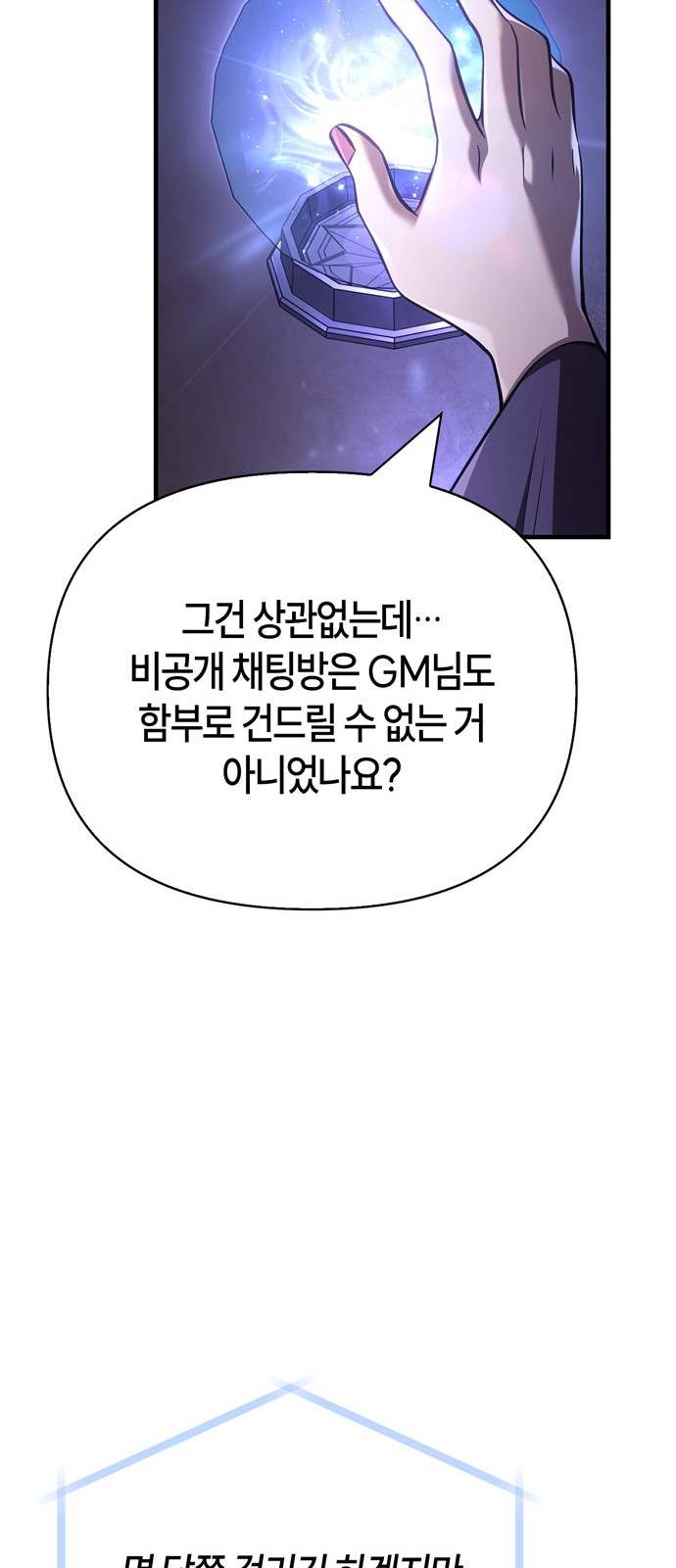 81 페이지