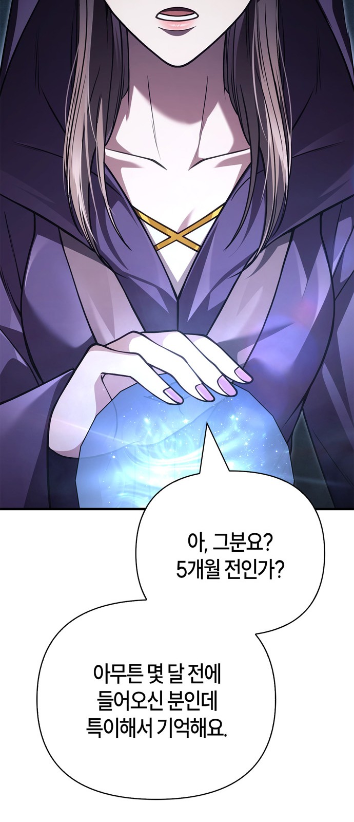 83 페이지