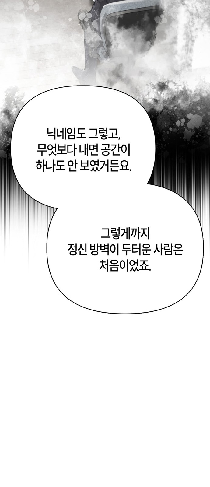 85 페이지
