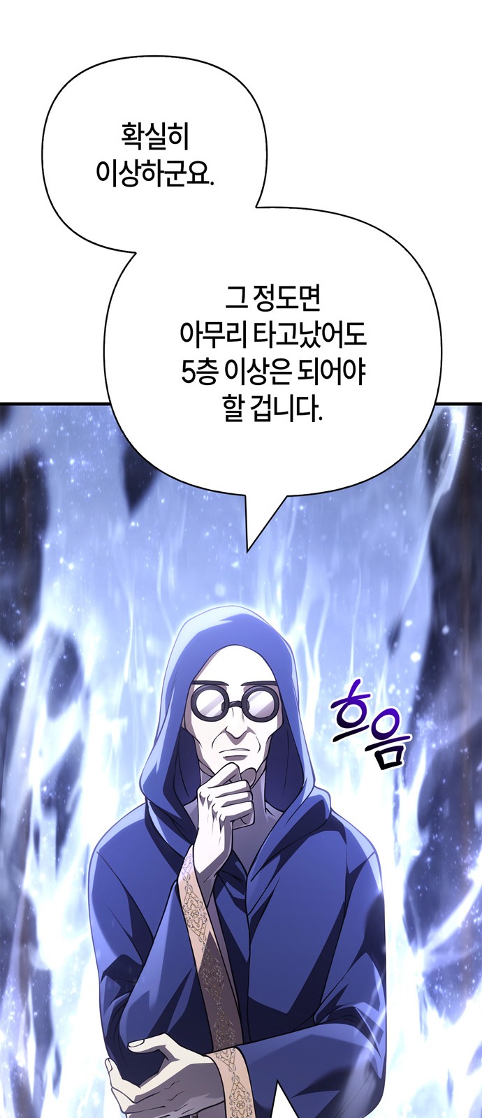 86 페이지