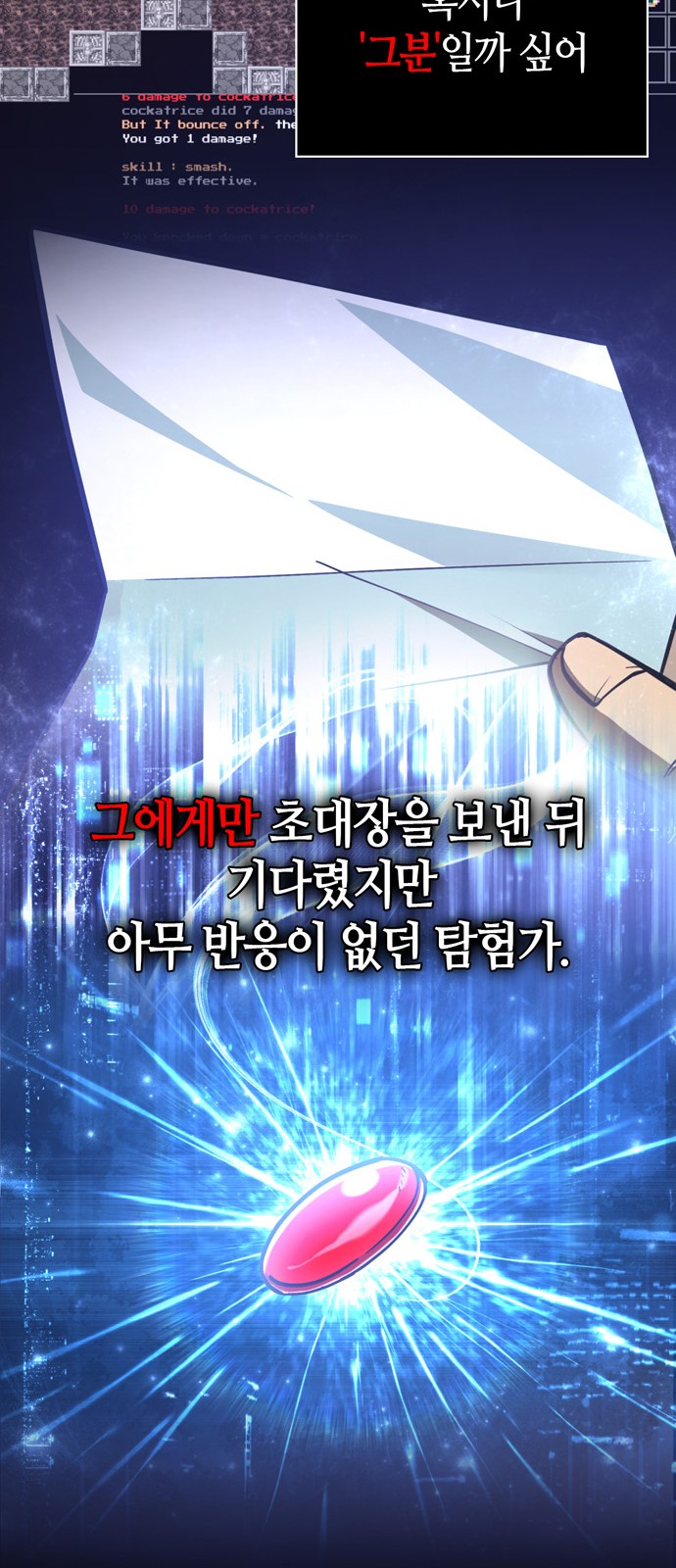90 페이지