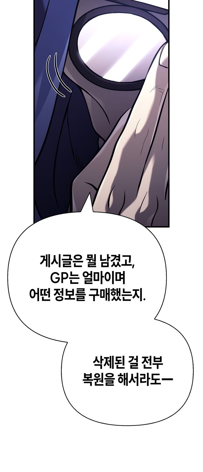 92 페이지