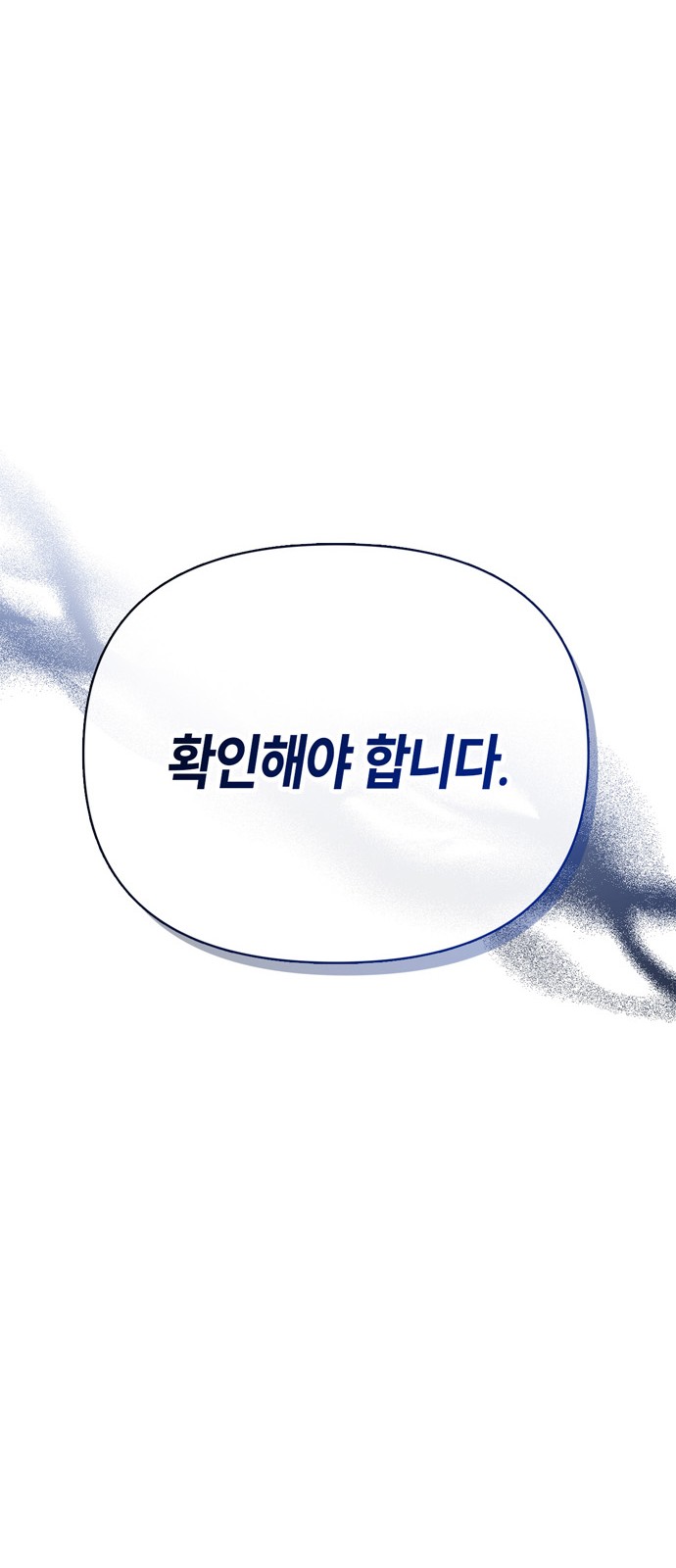 93 페이지