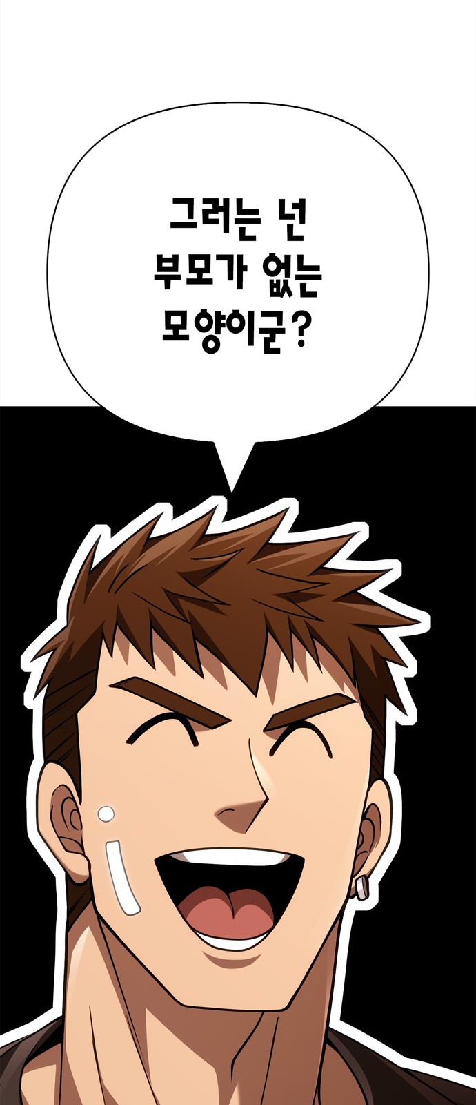 101 페이지