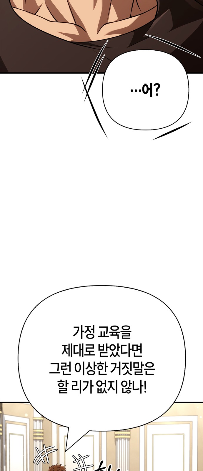 102 페이지