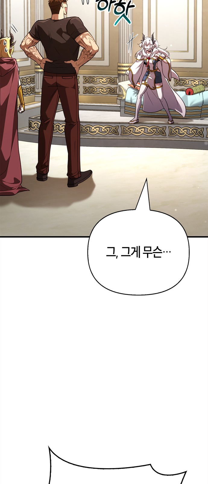 103 페이지