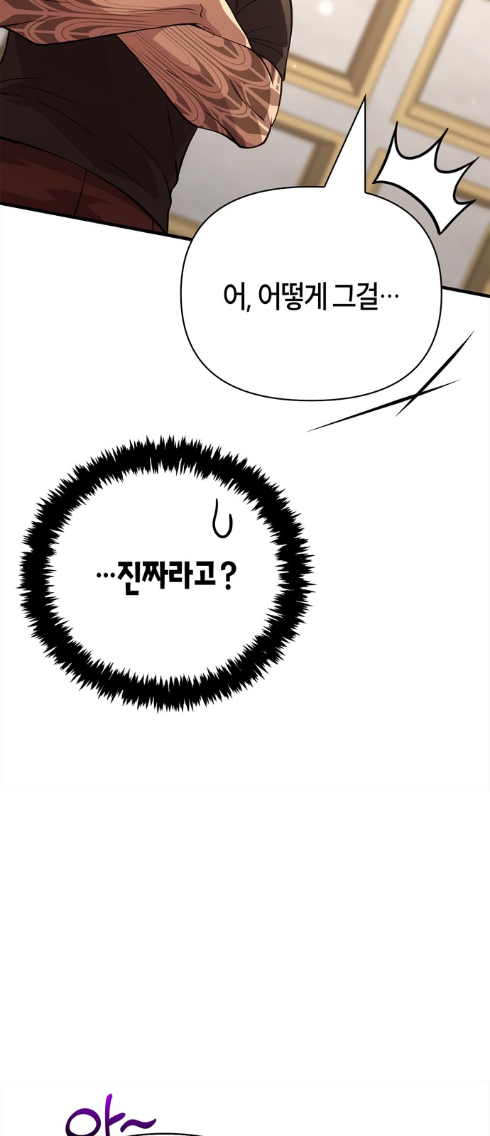 105 페이지