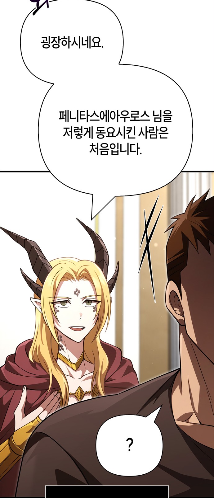 106 페이지