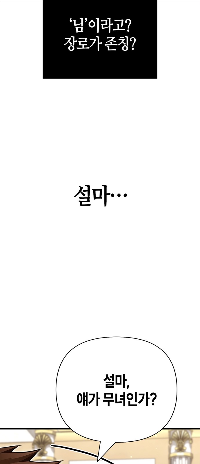 107 페이지