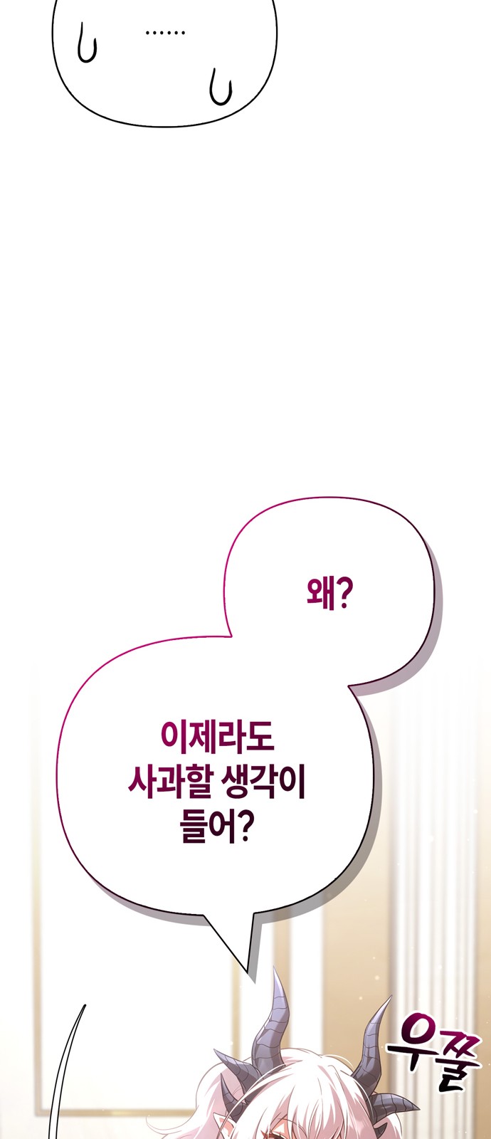 109 페이지