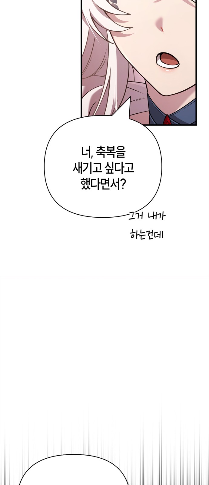 112 페이지