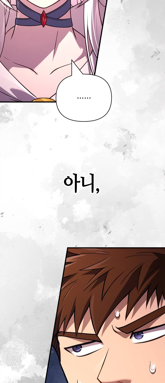 116 페이지
