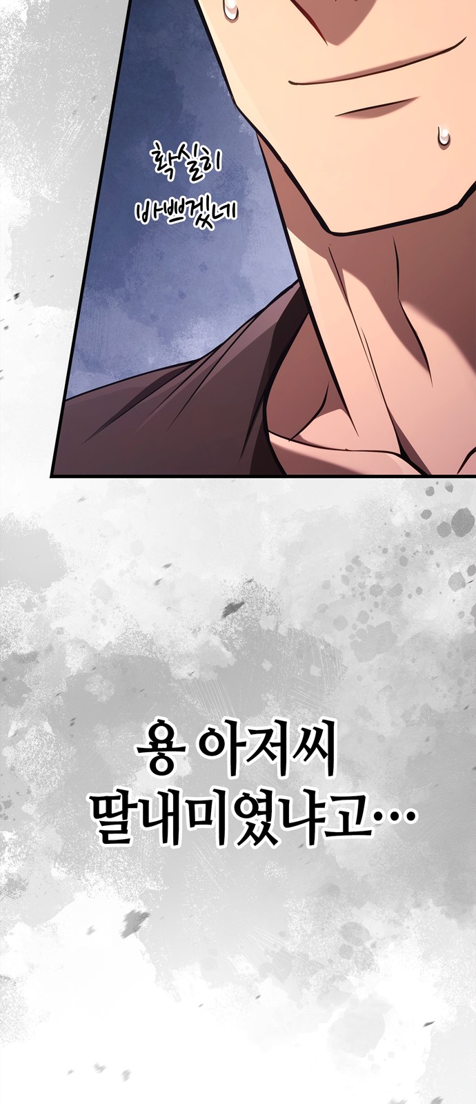 117 페이지