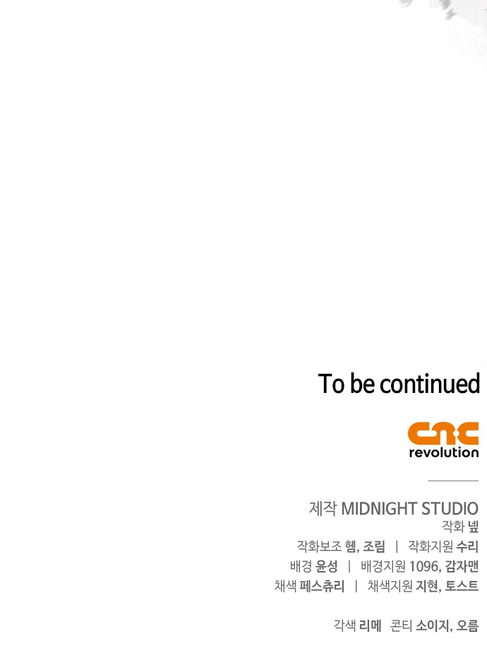 118 페이지