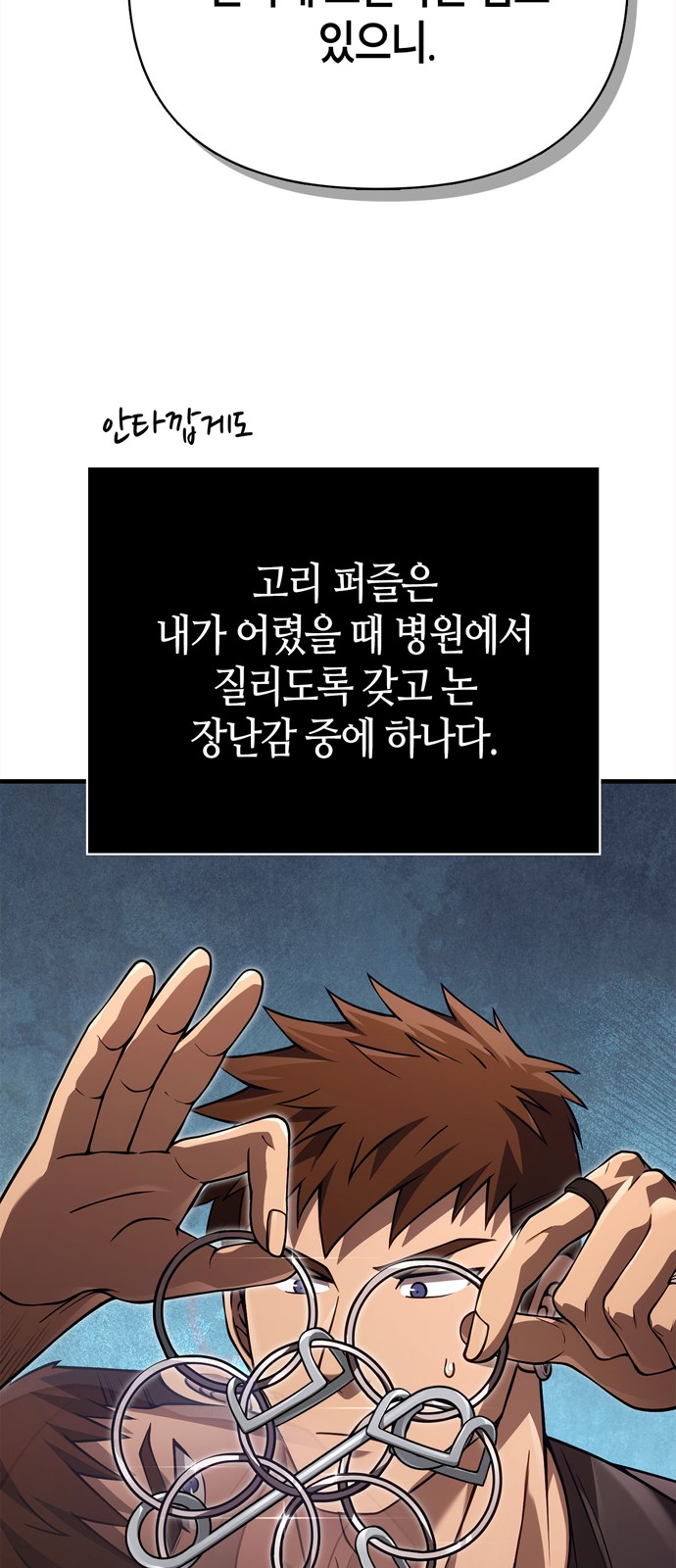 63 페이지