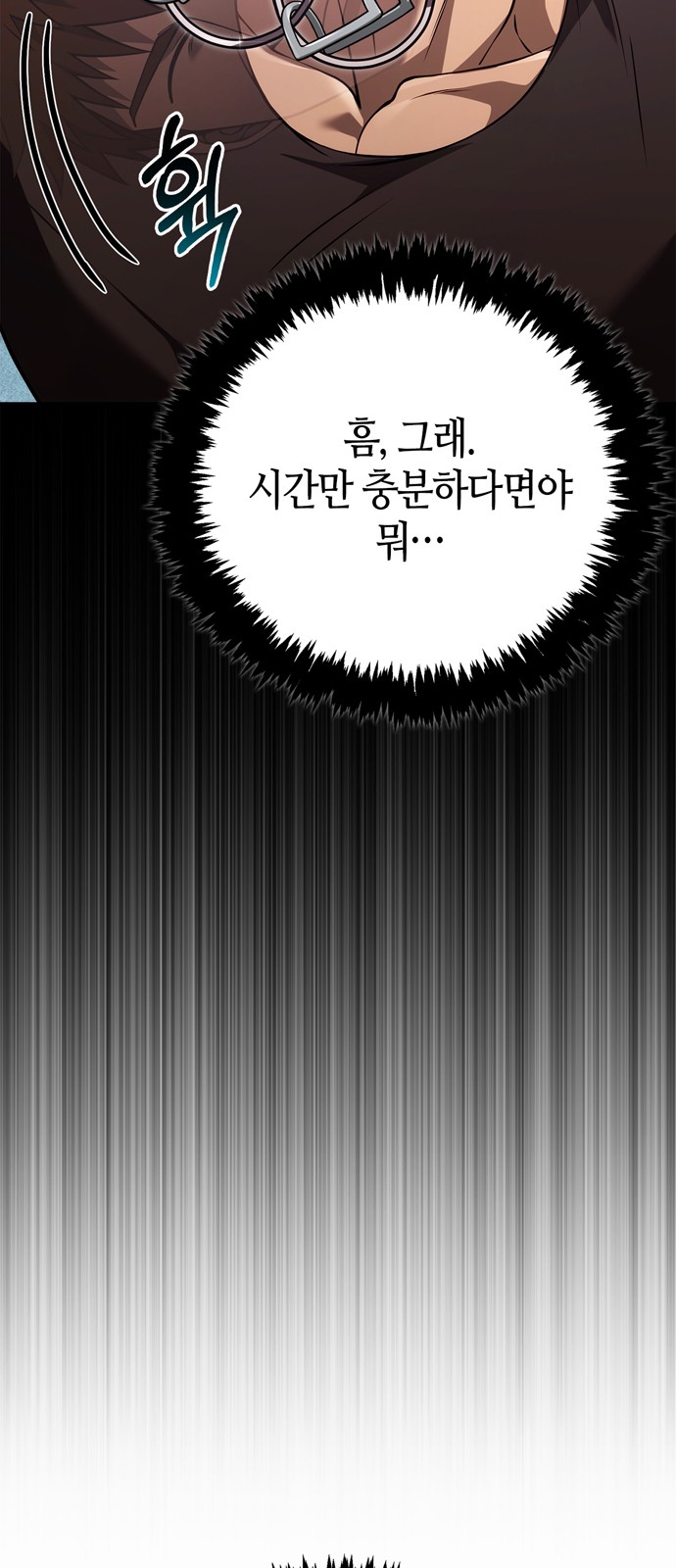 64 페이지