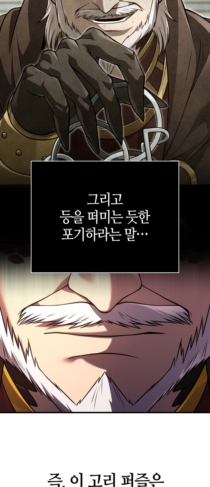 78 페이지