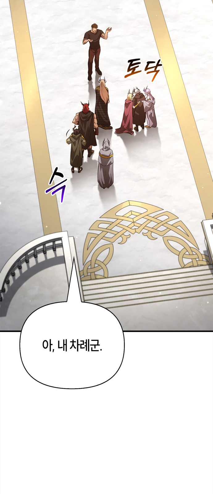 83 페이지