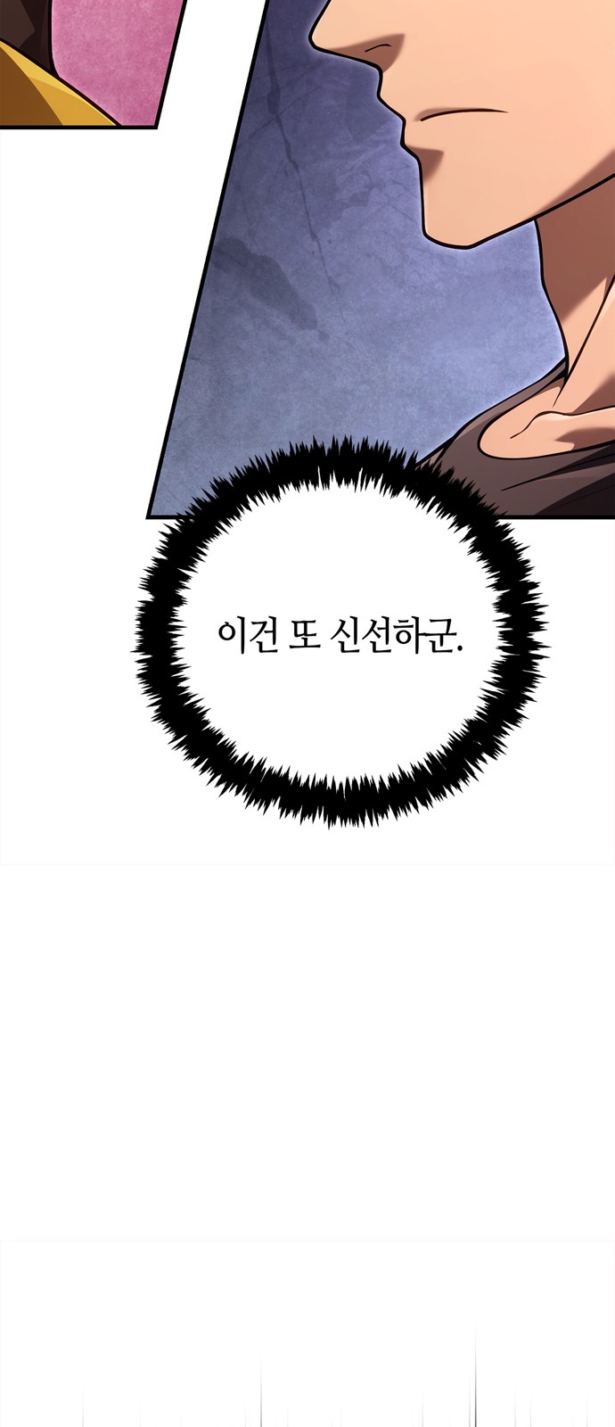 85 페이지