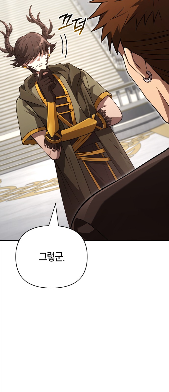 88 페이지