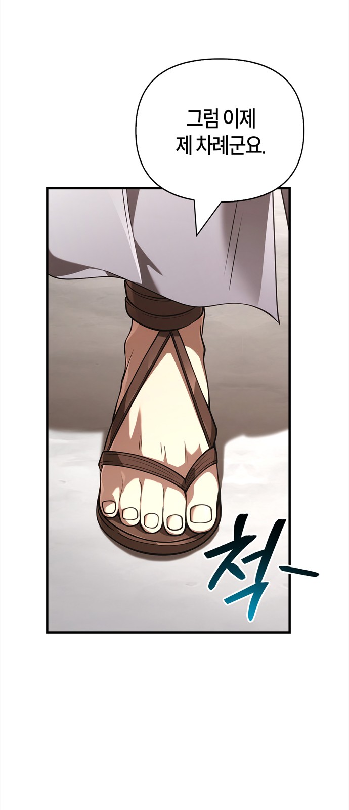 89 페이지