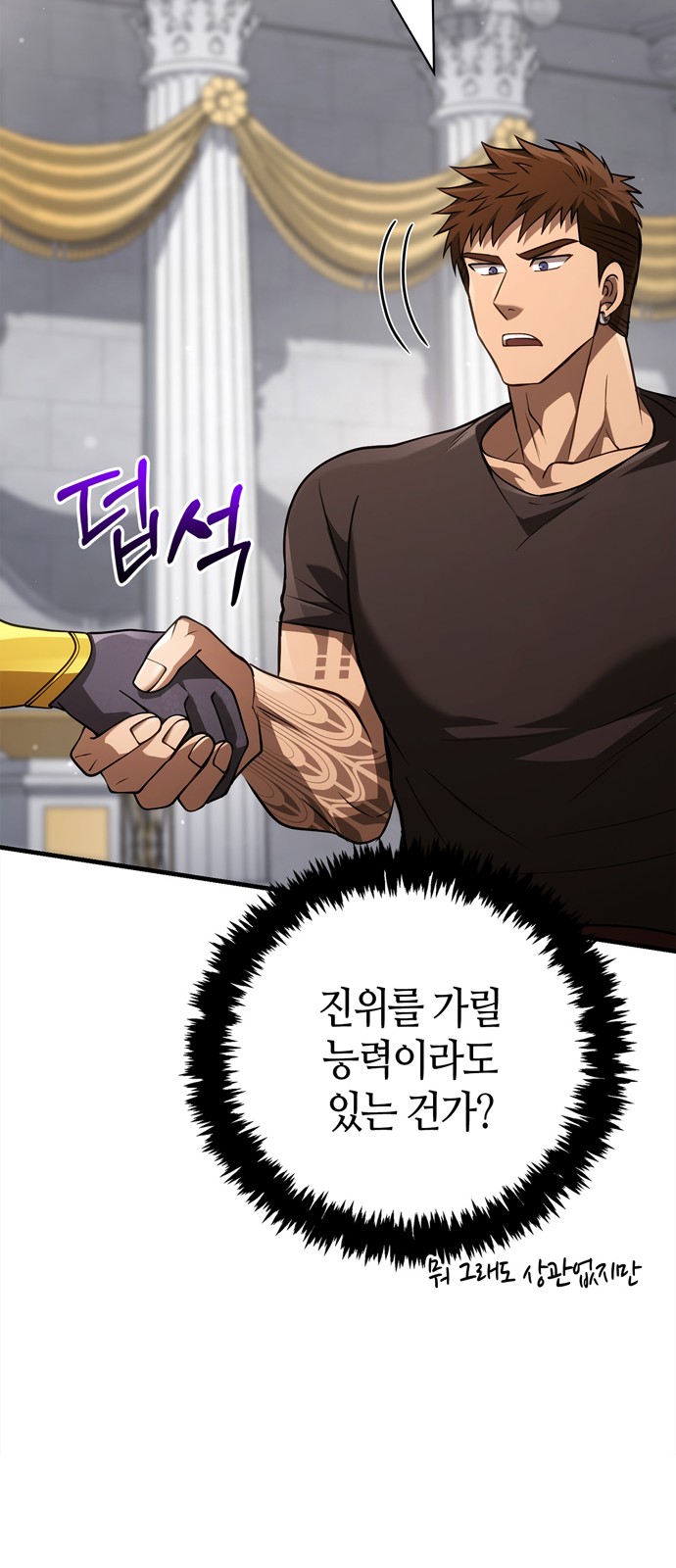 92 페이지
