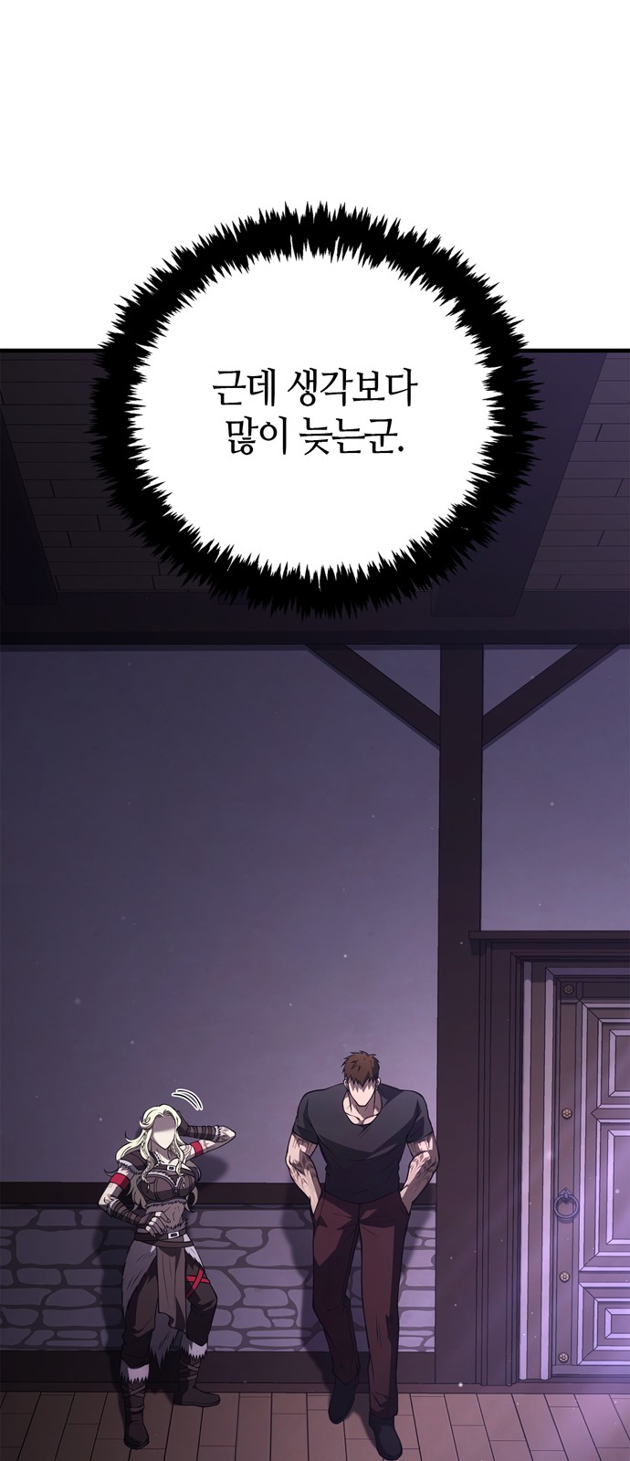 100 페이지