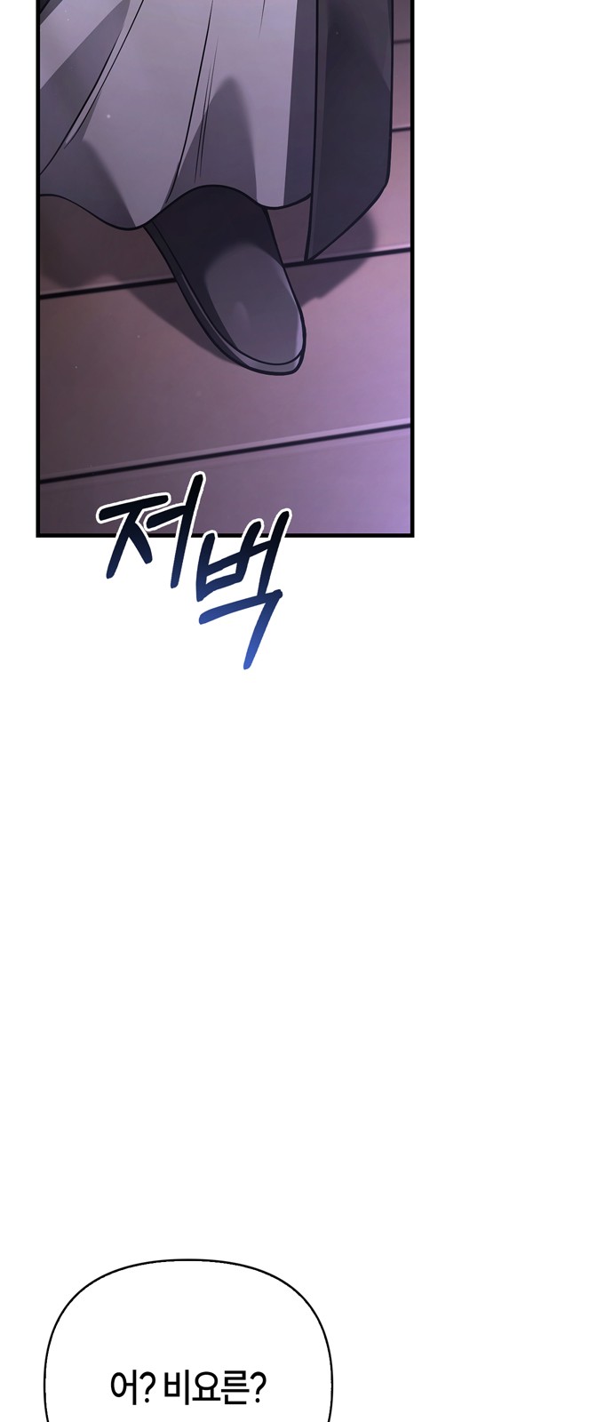 102 페이지