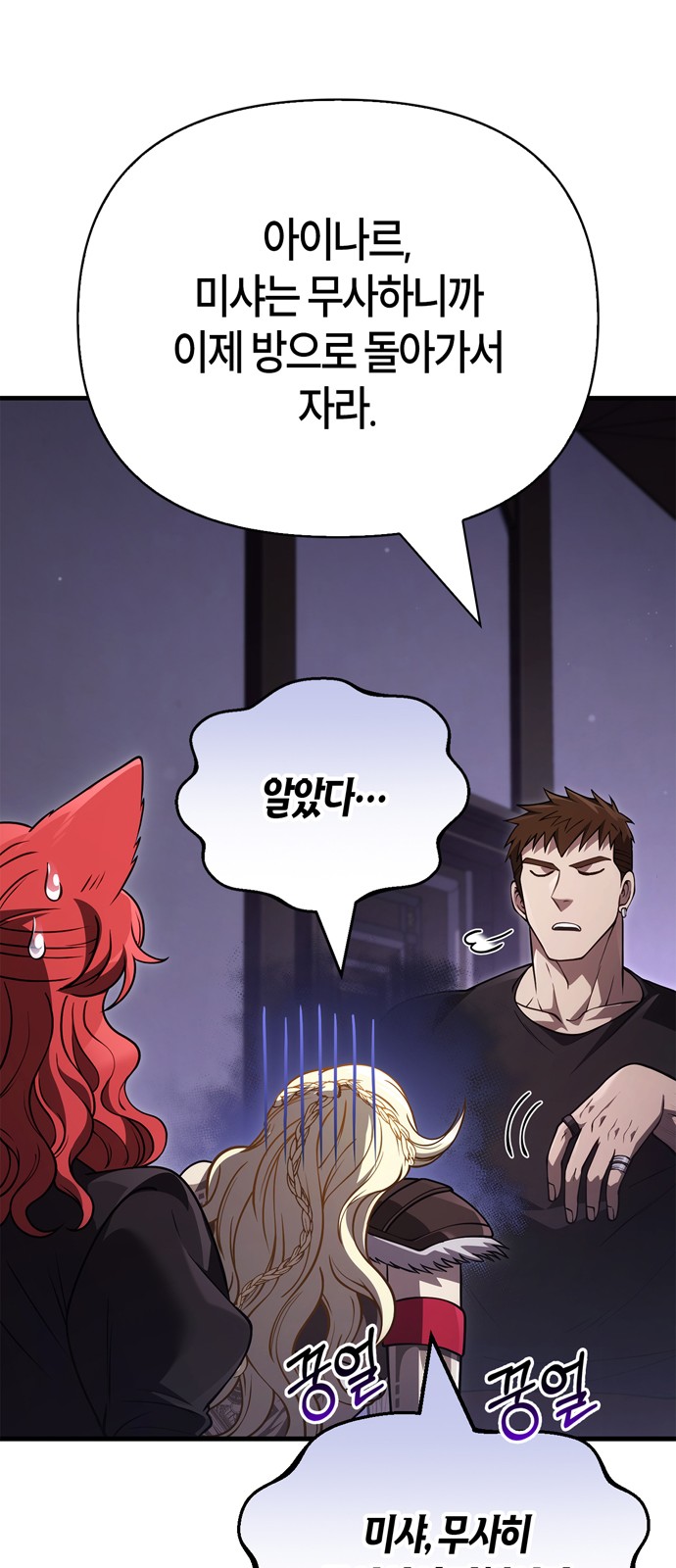 106 페이지