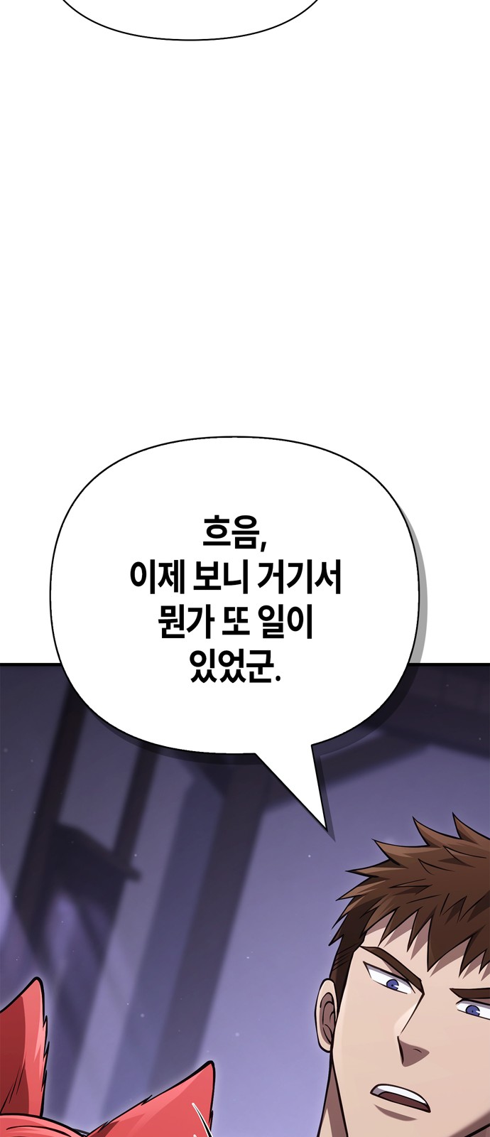 109 페이지