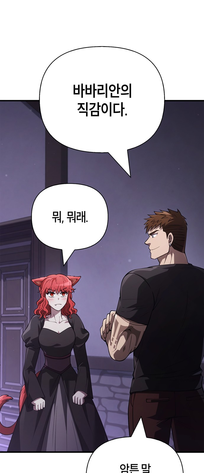 111 페이지