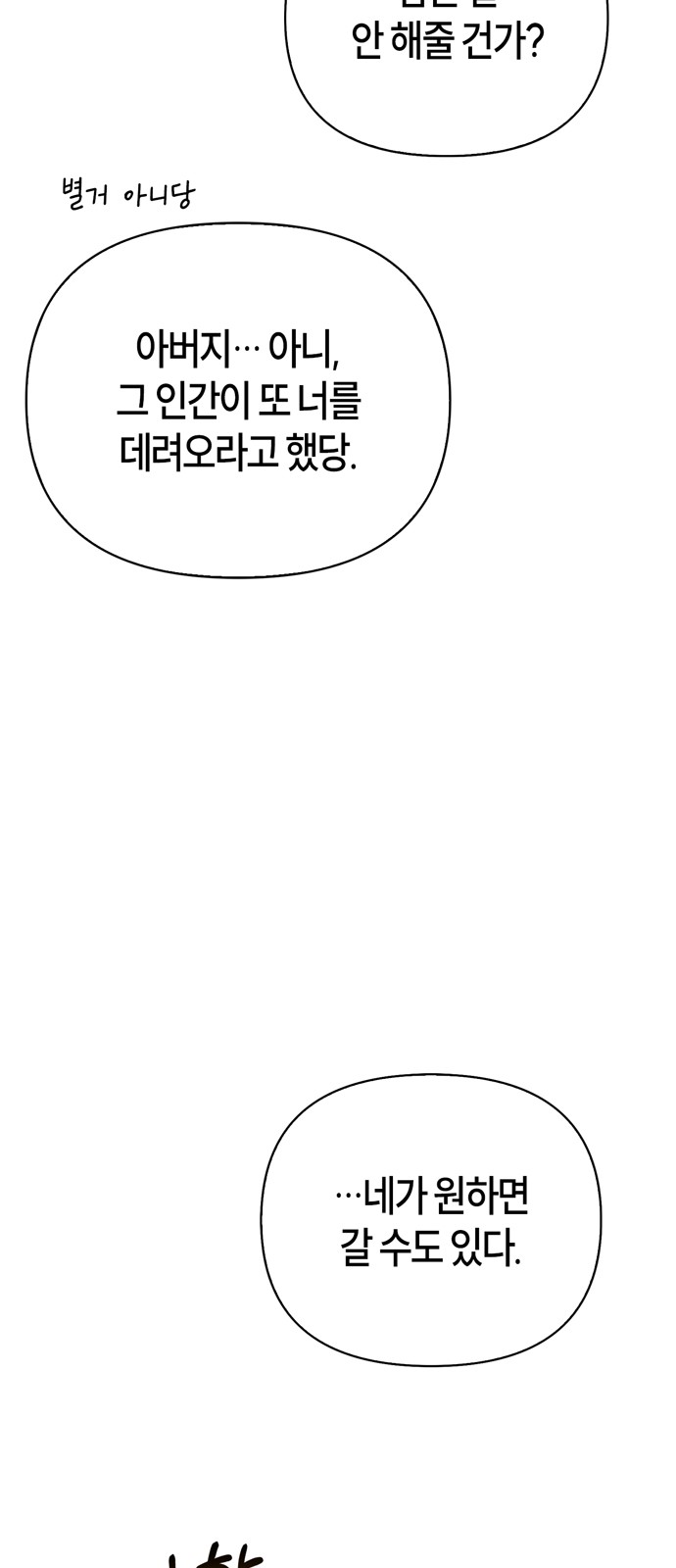 112 페이지