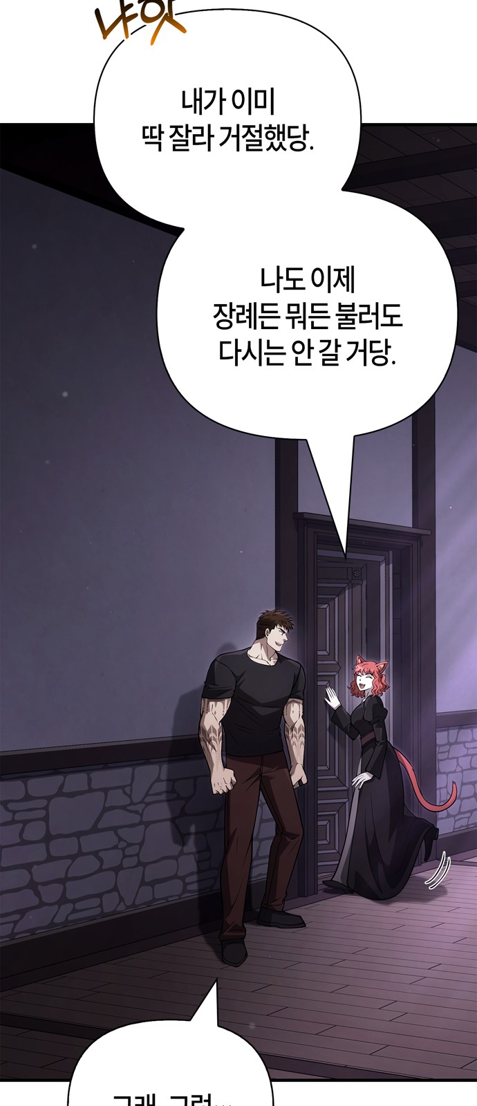 113 페이지
