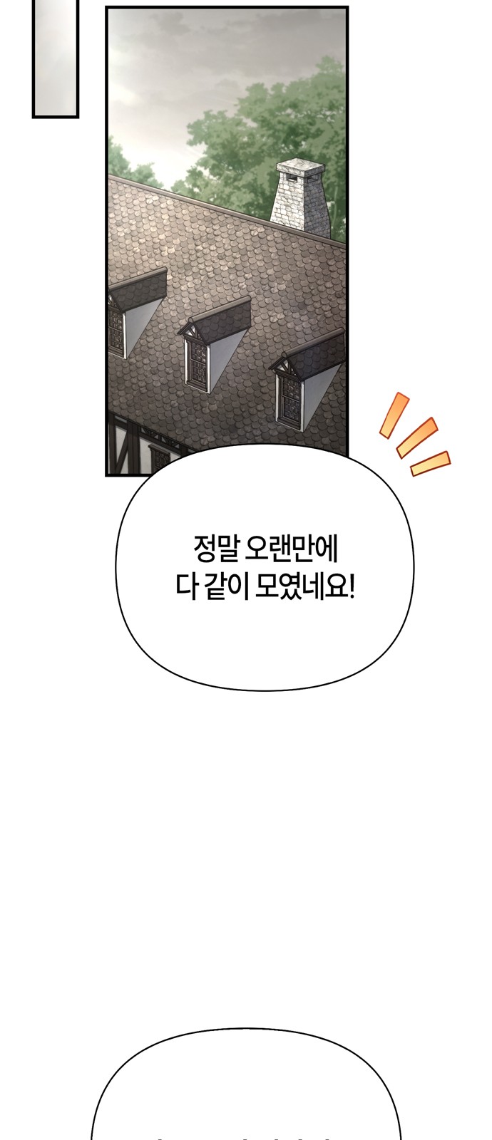 116 페이지