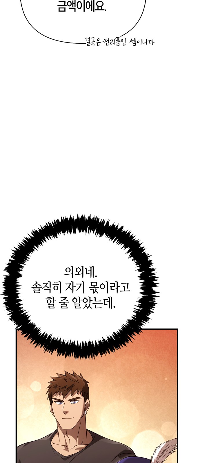 120 페이지